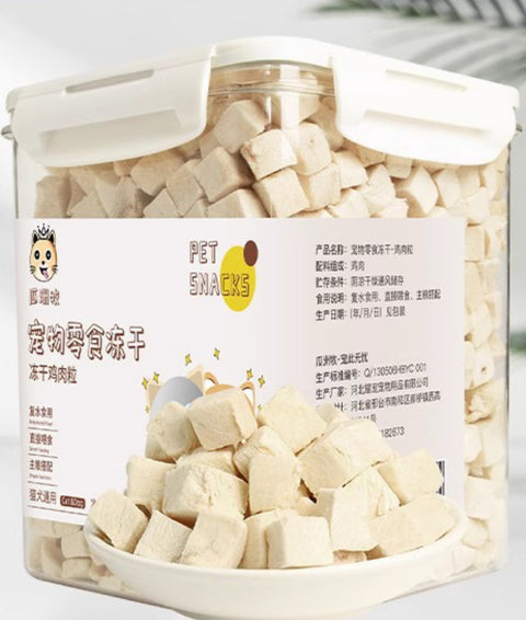 Pet Snacks 500g Chicken Grain Mixed Food Training Interactive Cat Dog Snacks